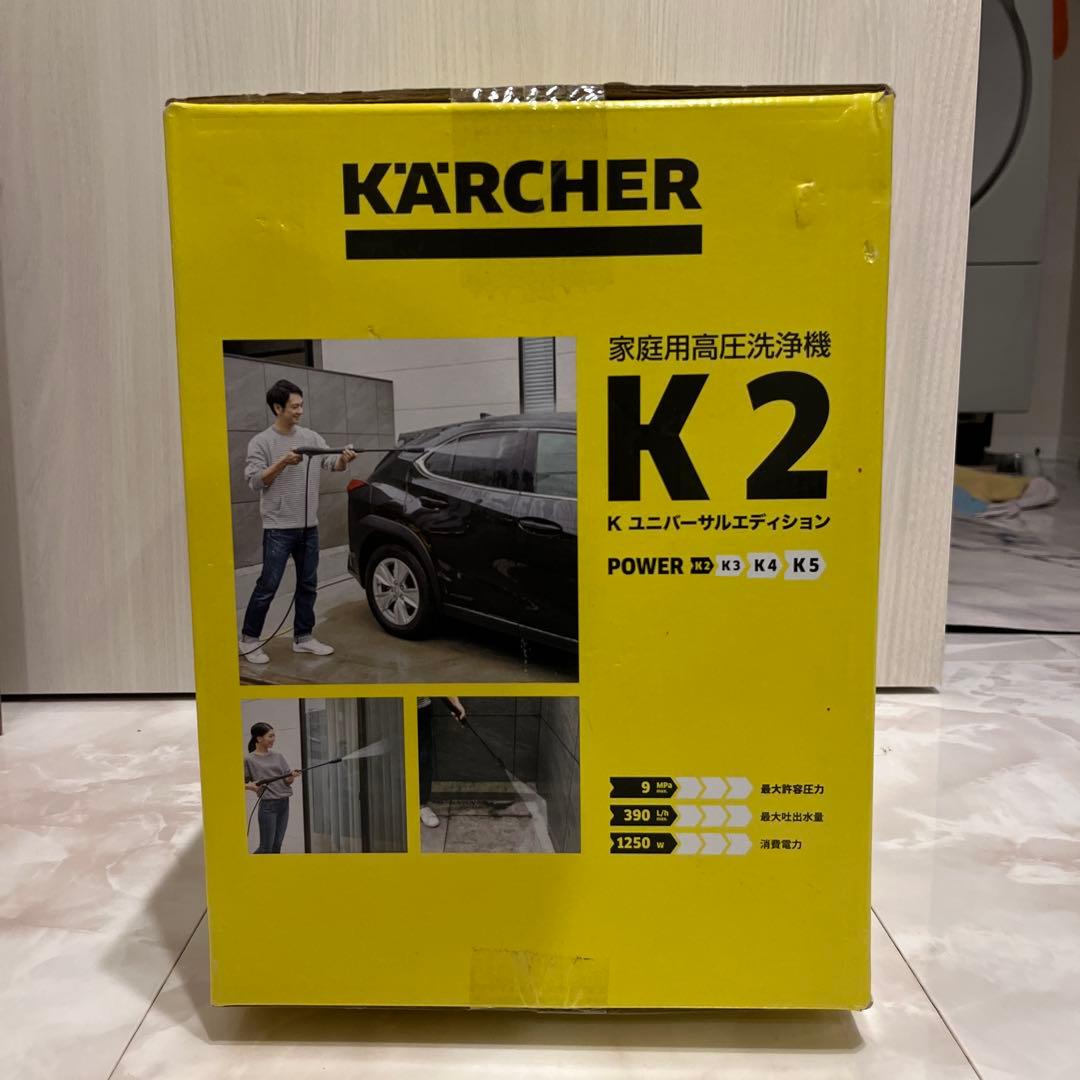 Karcher 家庭用高圧洗浄機 K2