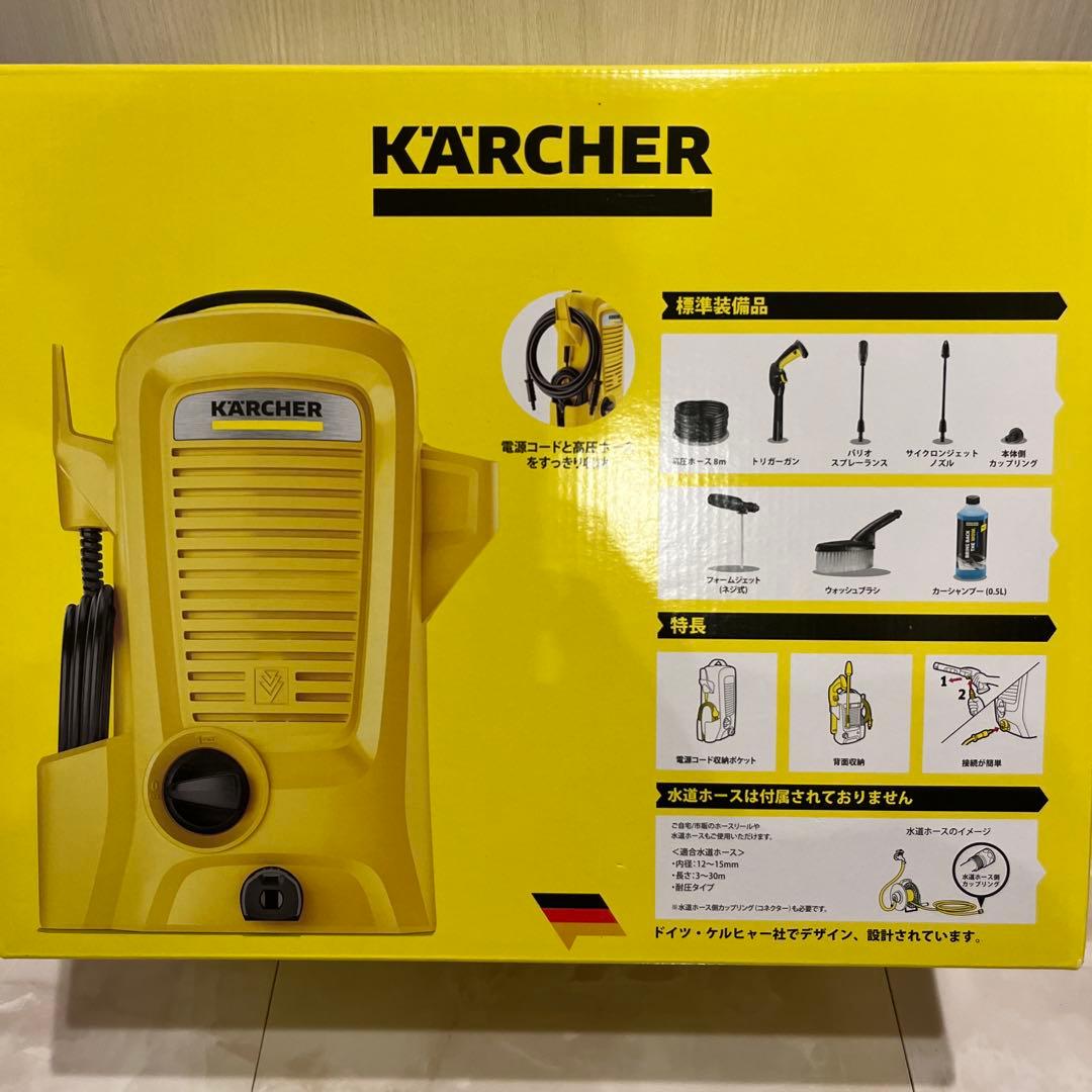 Karcher 家庭用高圧洗浄機 K2