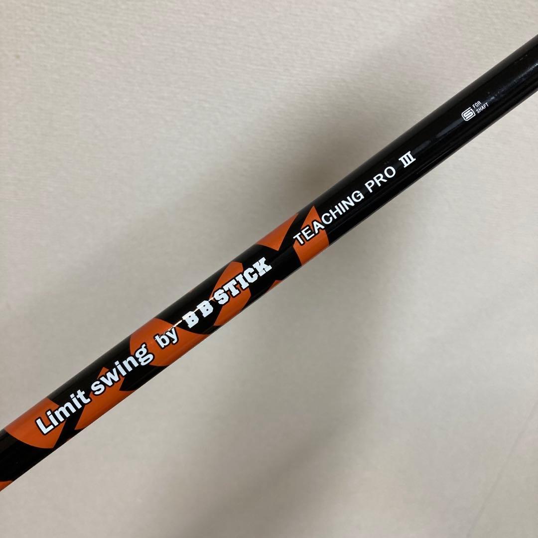 リンクス BB STICK TEACHING PRO III