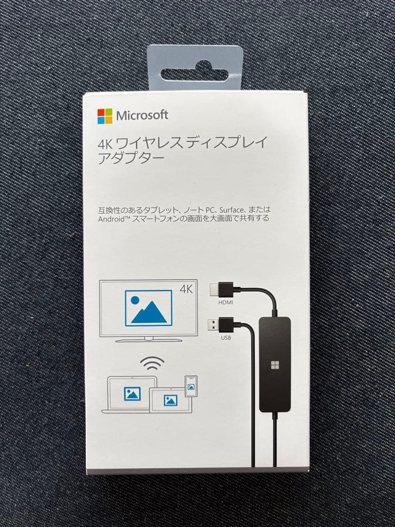 ☆新品未開封品☆Microsoft 4K ワイヤレスディスプレイアダプター