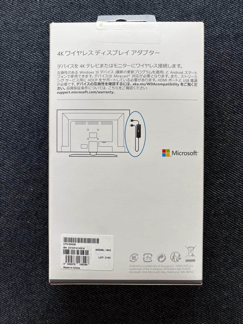 ☆新品未開封品☆Microsoft 4K ワイヤレスディスプレイアダプター