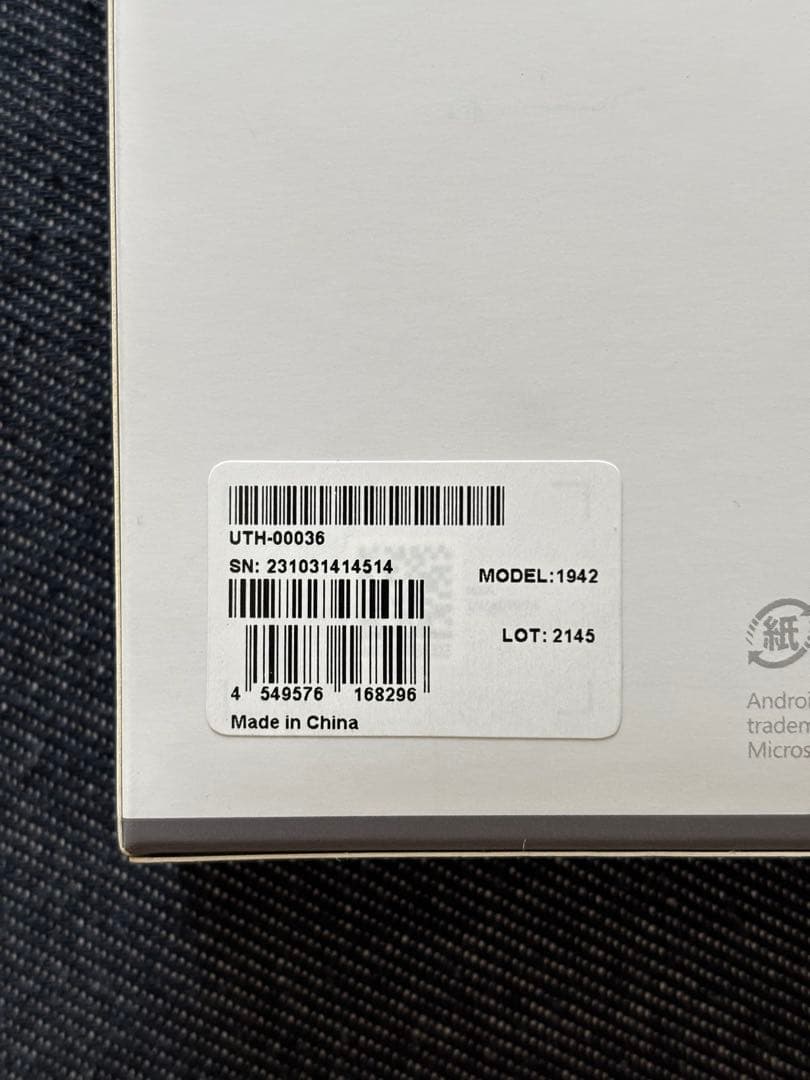 ☆新品未開封品☆Microsoft 4K ワイヤレスディスプレイアダプター