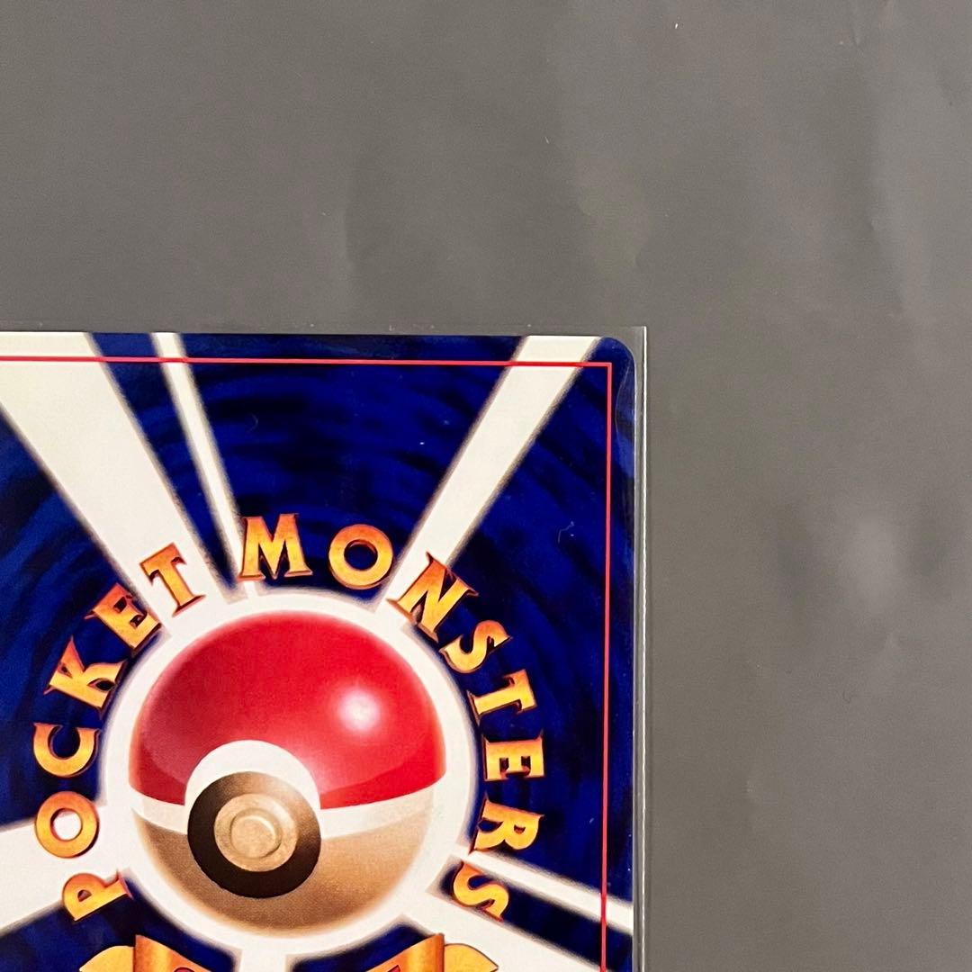 【旧裏・美品】ポケモンカード ピカチュウ 第一弾拡張パック LV.12 かじる