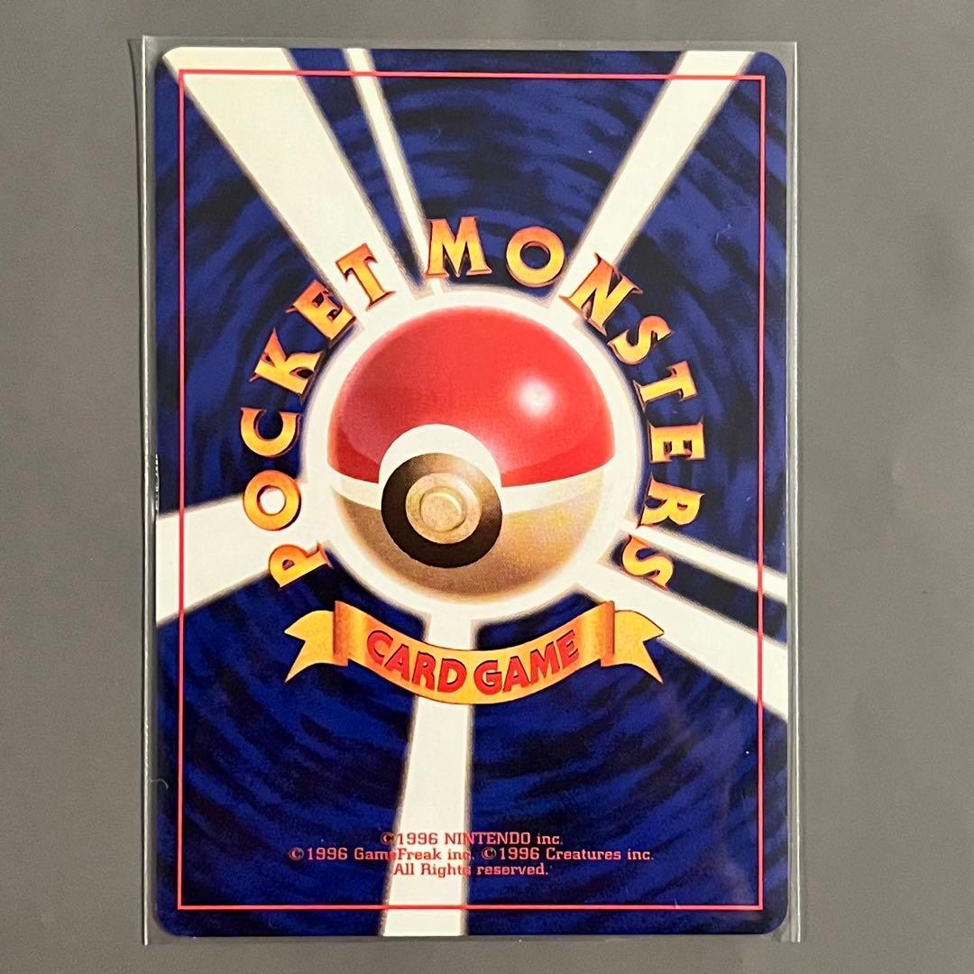 【旧裏・美品】ポケモンカード ピカチュウ 第一弾拡張パック LV.12 かじる