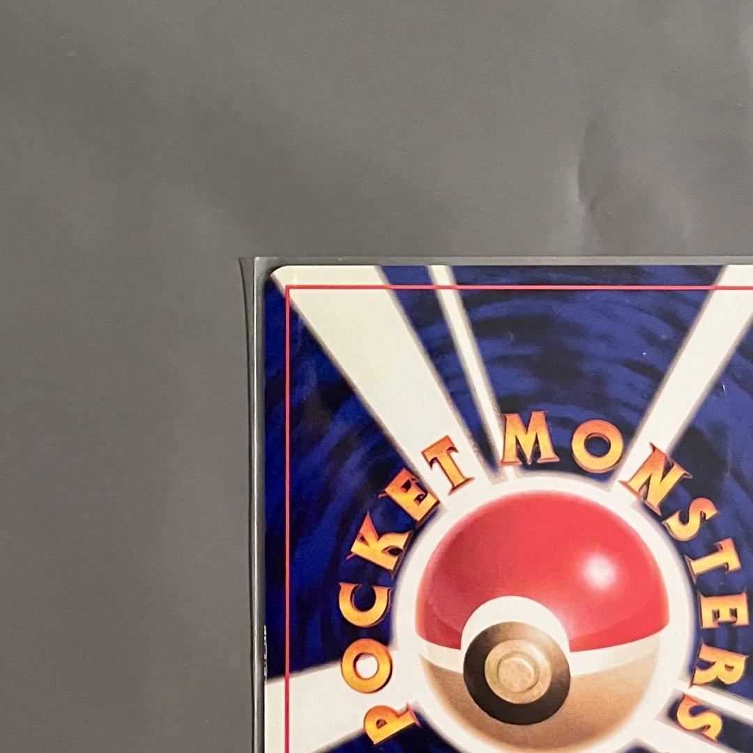 【旧裏・美品】ポケモンカード ピカチュウ 第一弾拡張パック LV.12 かじる