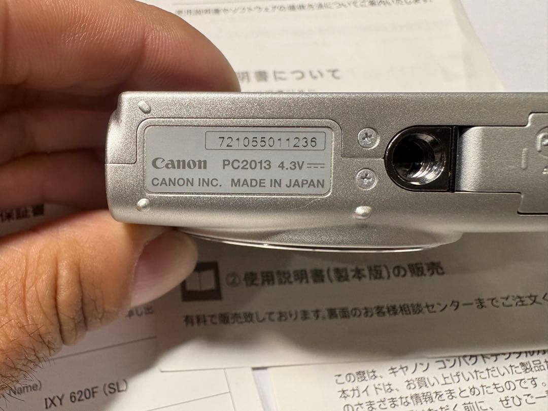 【ほぼ未使用】Canon IXY 620F デジタルカメラ【動作確認済】