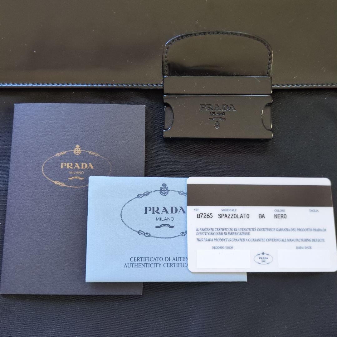 y*g様 PRADA A4 ビジネスバッグ 黒 肩紐付き