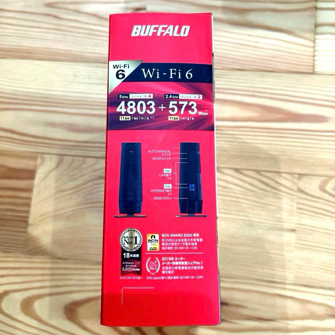 Wi-Fiルーター BUFFALO Wi-Fi6