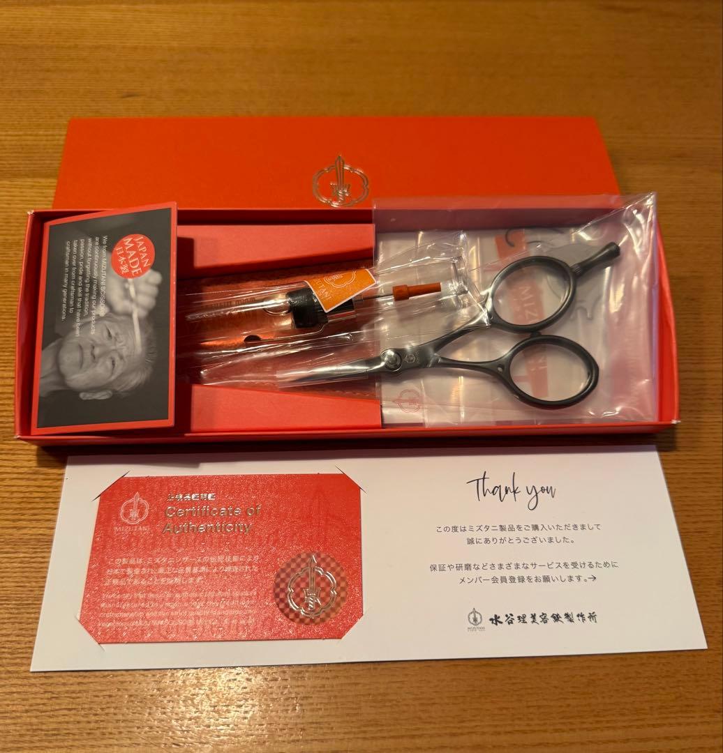 MIZUTANI KAVA フライタイイング用 シザース BLACK 右利き用