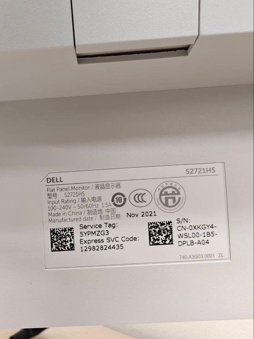 DELL S2721HS 27インチ モニター IPS フルHD HDMI