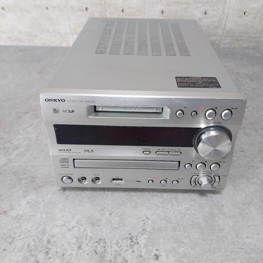 ONKYO FR-N7XX CD/MD/USBチューナーアンプ