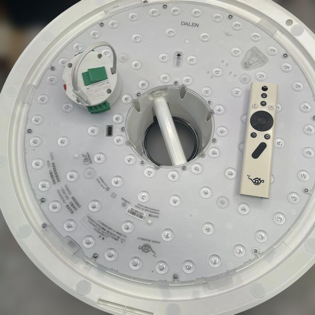 7106【ジャンク】ポップインアラジン2 PA20U01DJ