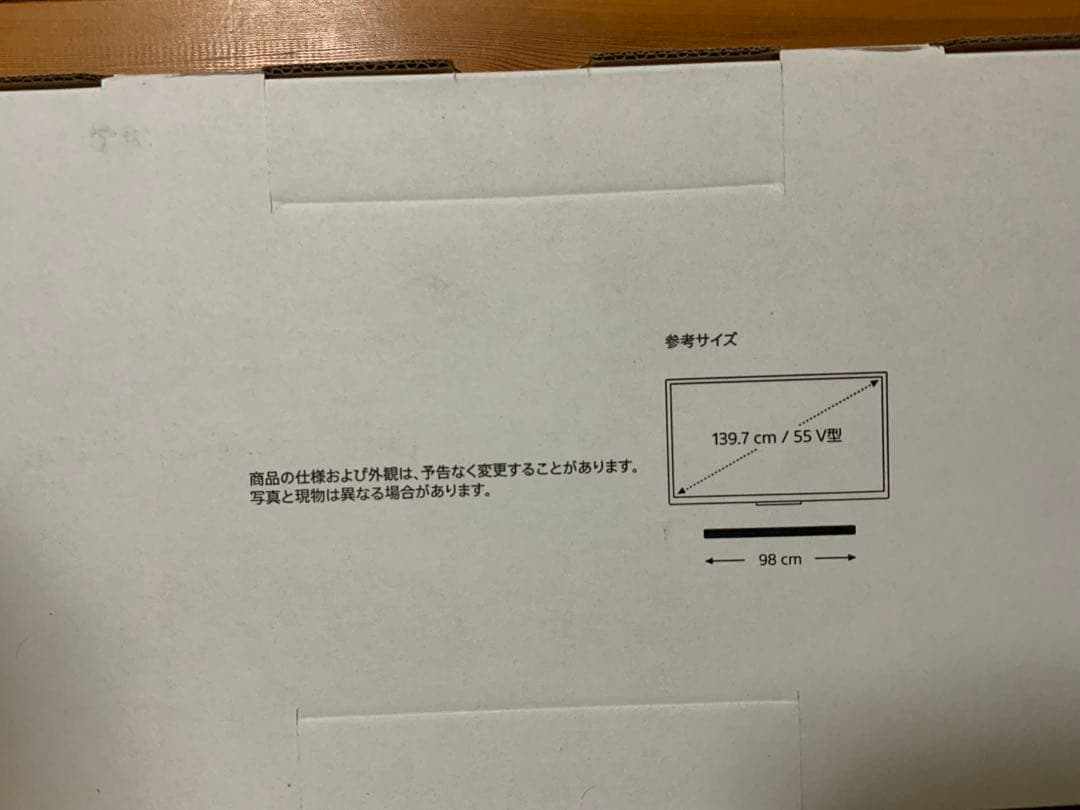 【新品　未開封】　SONY ホームシアターシステム　HT-G700