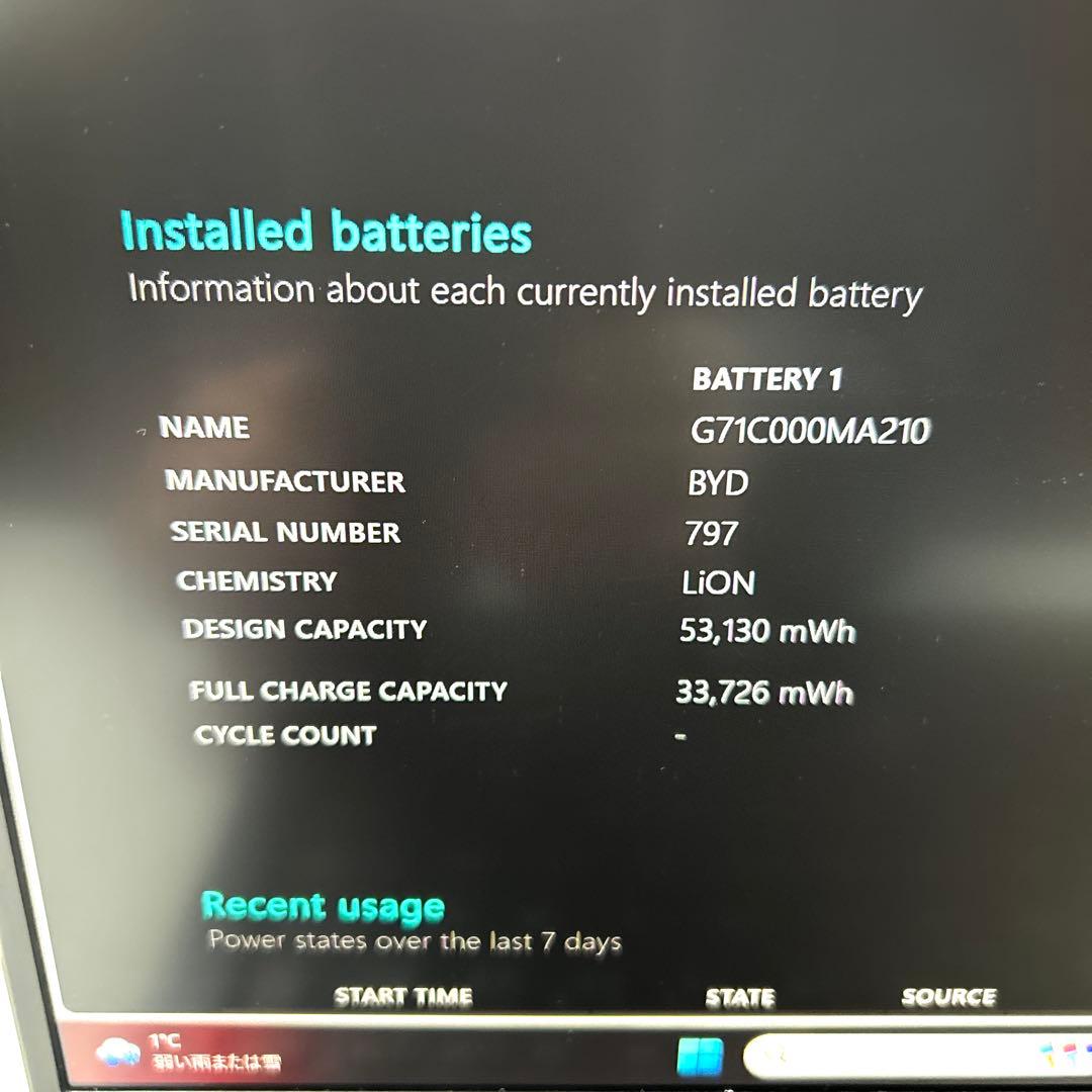 TOSHIBA Dynabook G83HS 軽量 i5 256GB オフィス