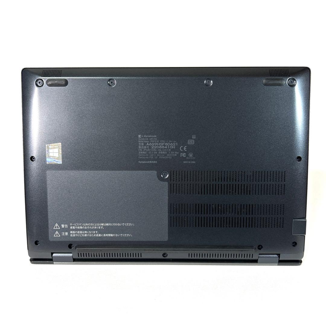 TOSHIBA Dynabook G83HS 軽量 i5 256GB オフィス