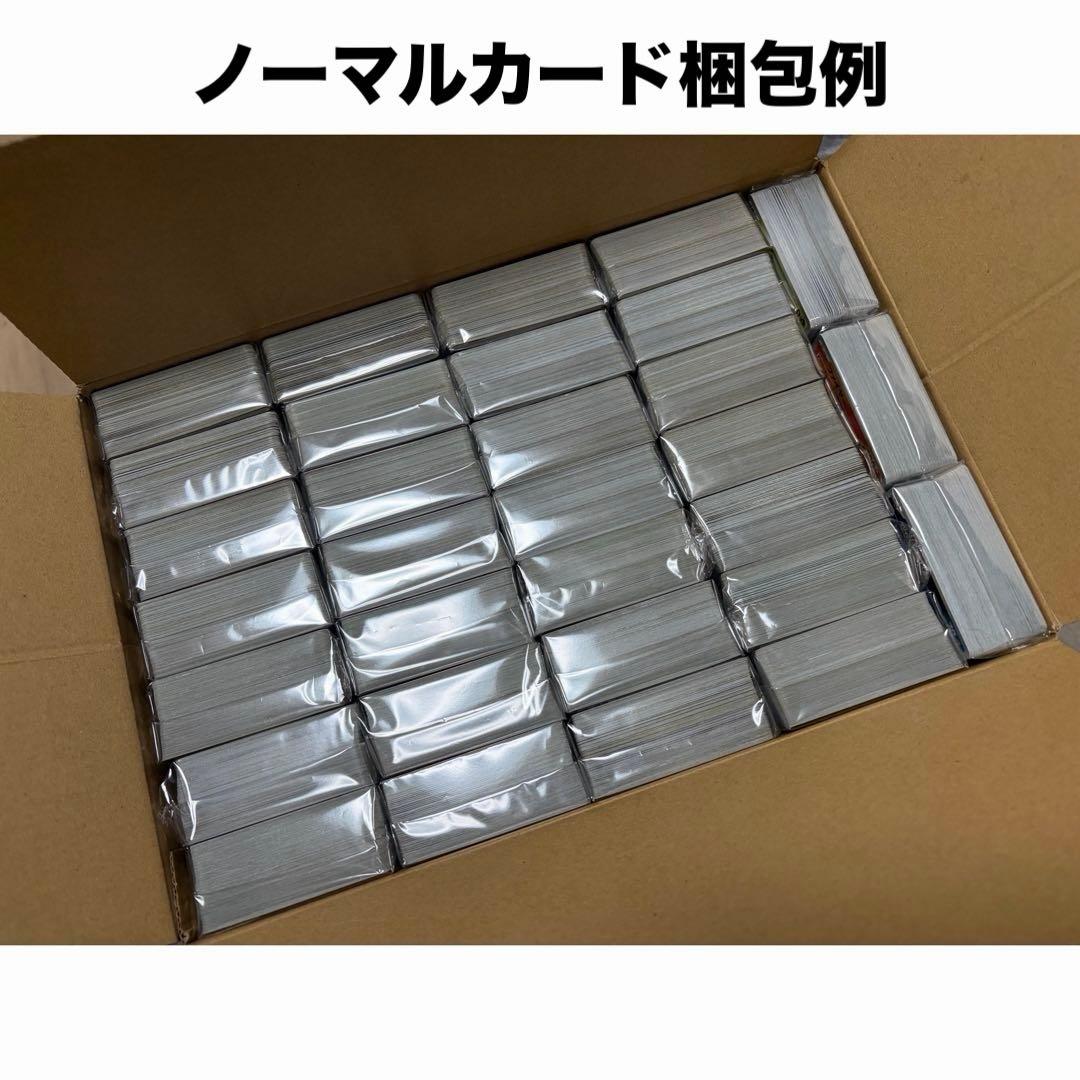 ミ*』様 ポケモンカード 大量 まとめ売り