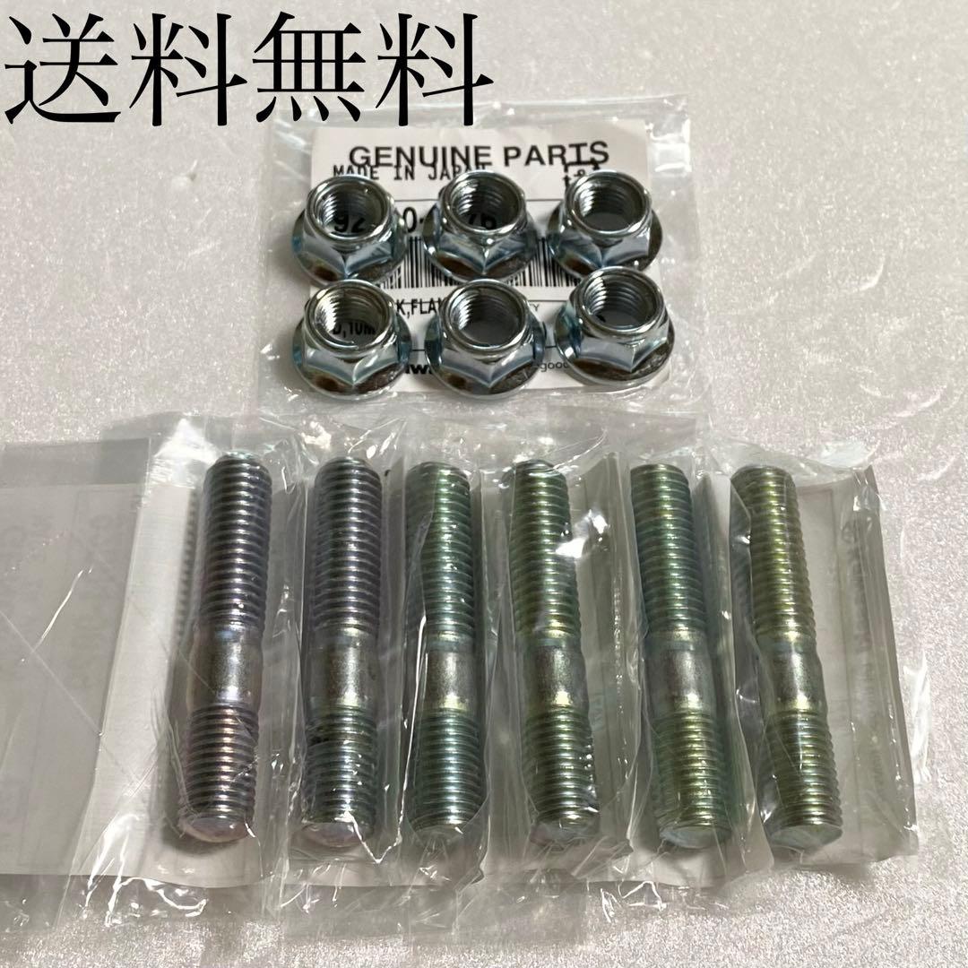 ゼファー部品3点　専用です。