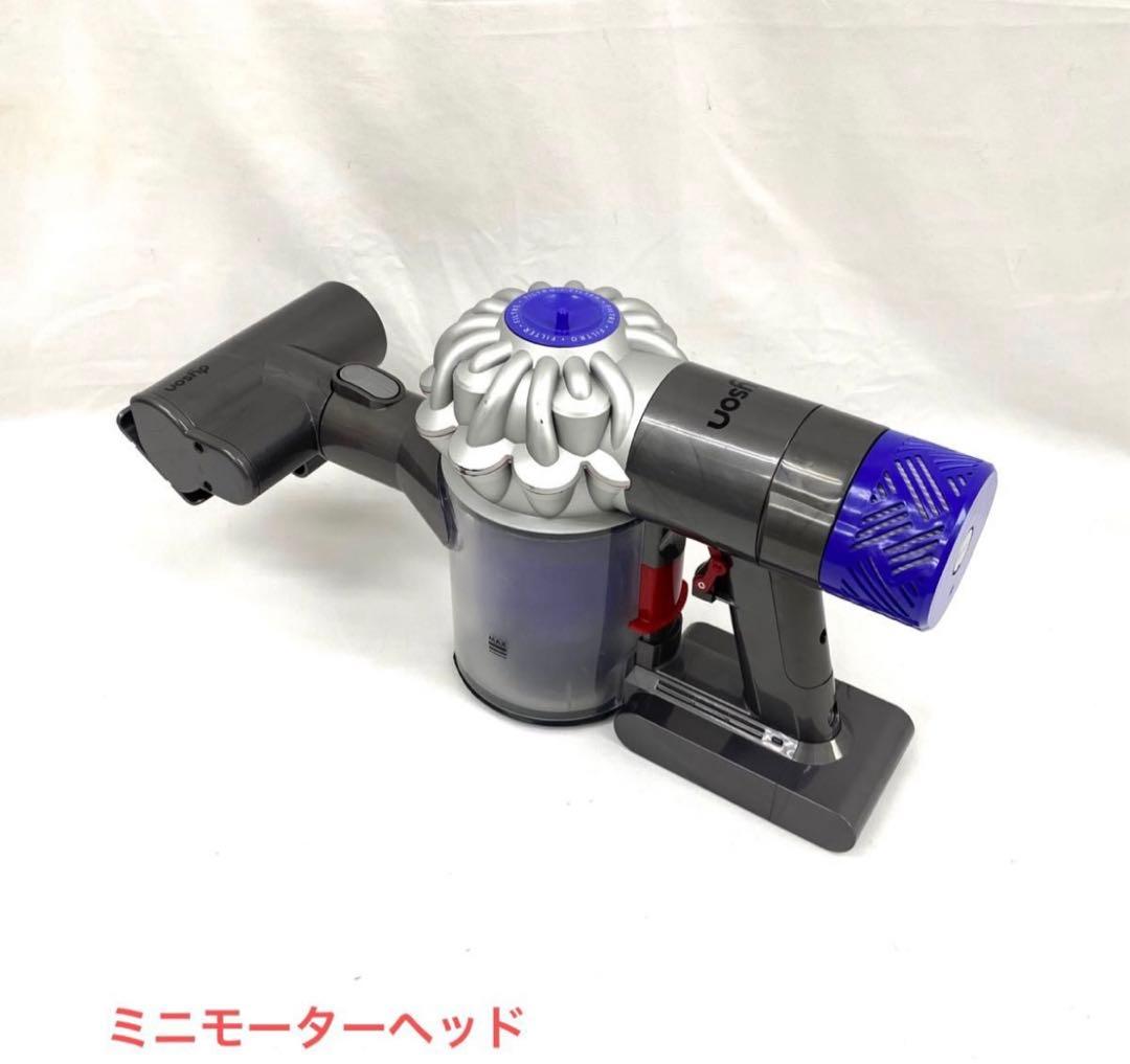 限定特価品⑨　D301[分解洗浄済]　車内・布団ダニ駆除に最適です・ダイソンV6