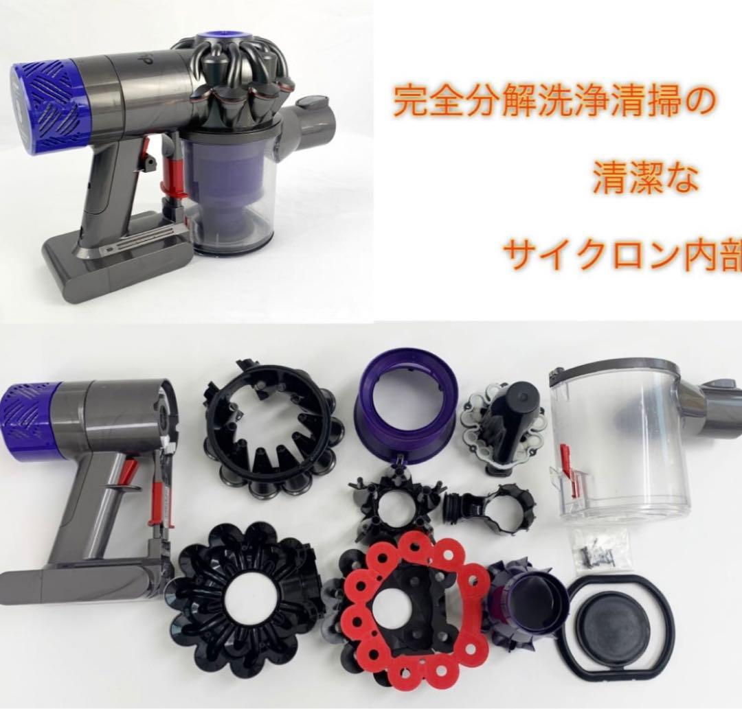 限定特価品⑨　D301[分解洗浄済]　車内・布団ダニ駆除に最適です・ダイソンV6