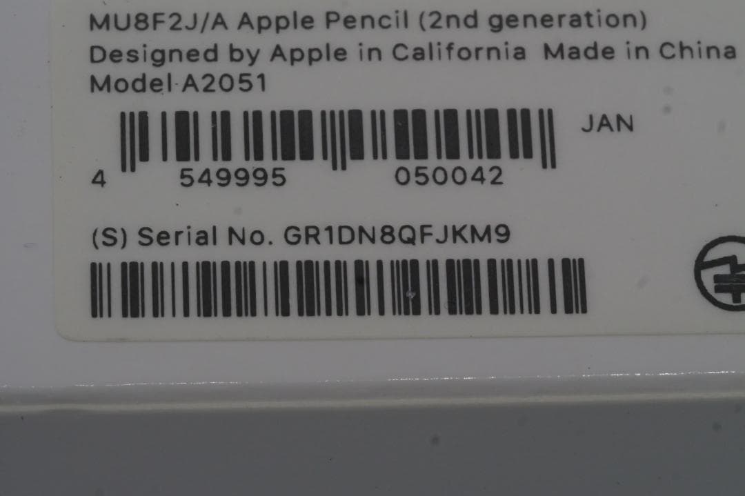 Apple Pencil 2nd Generation 第二世代 A2051