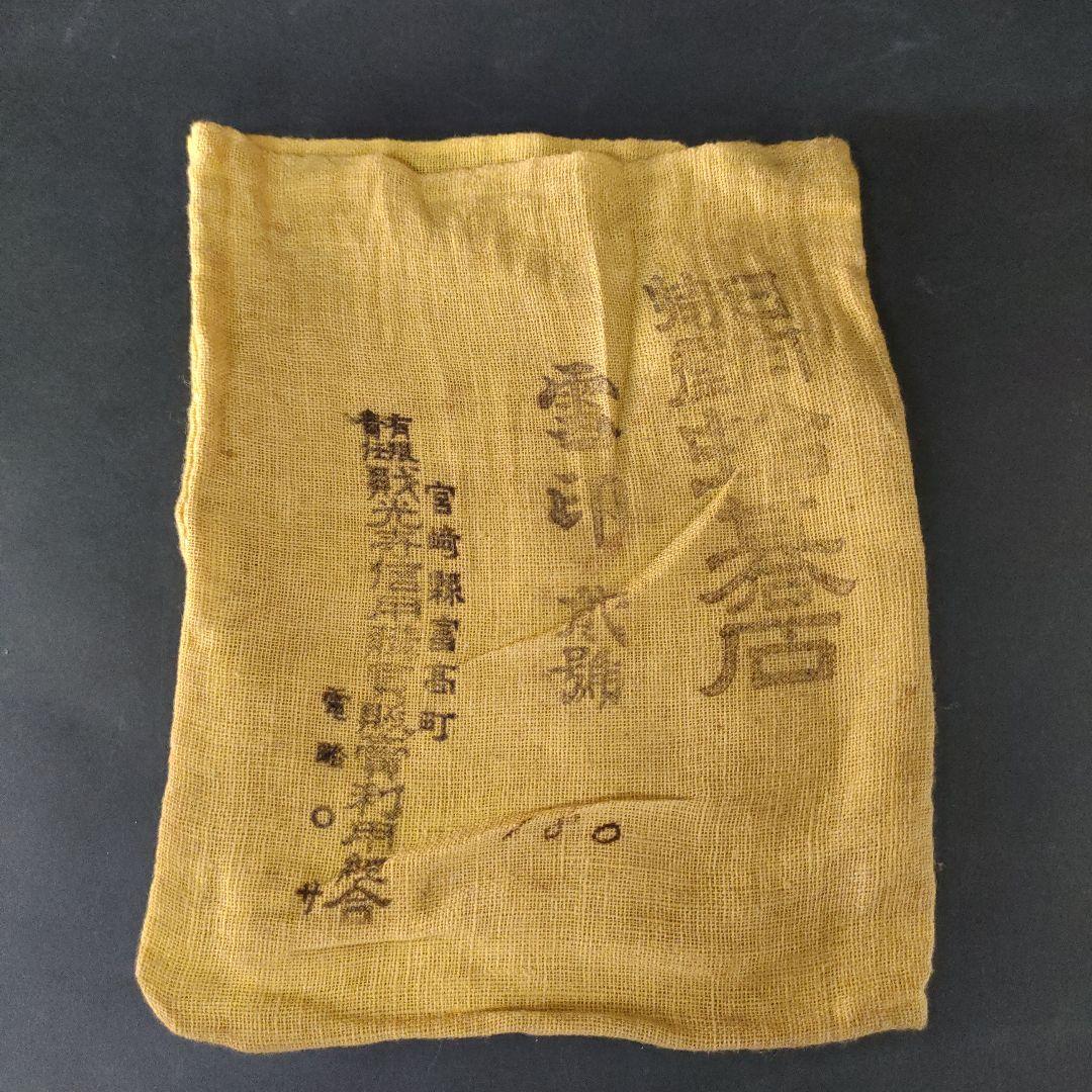 B12-5/日向特産天然本蛤碁石/28号/那智黒石碁石/雪印/180/181