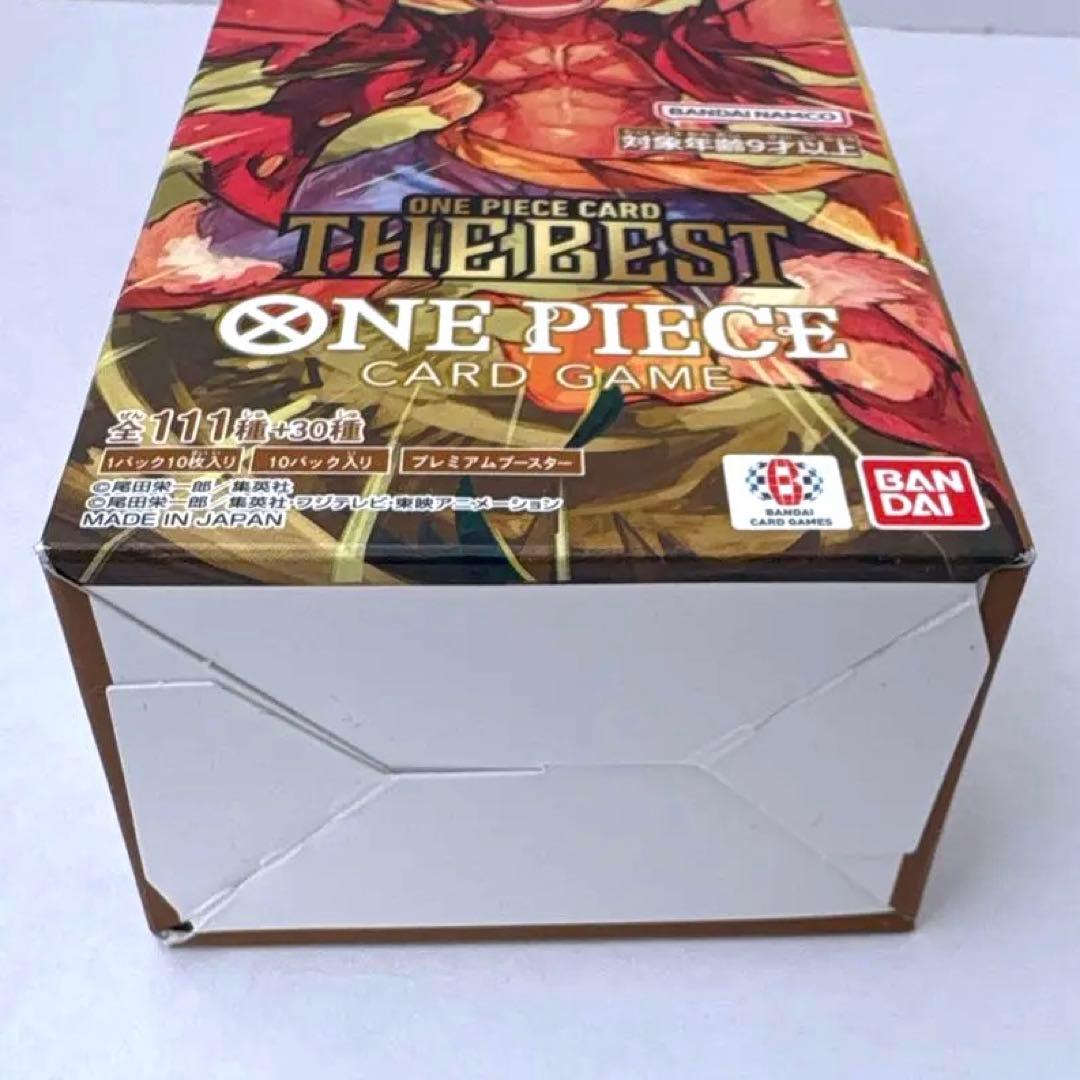 ワンピースカードBOX THE BEST PRB-01