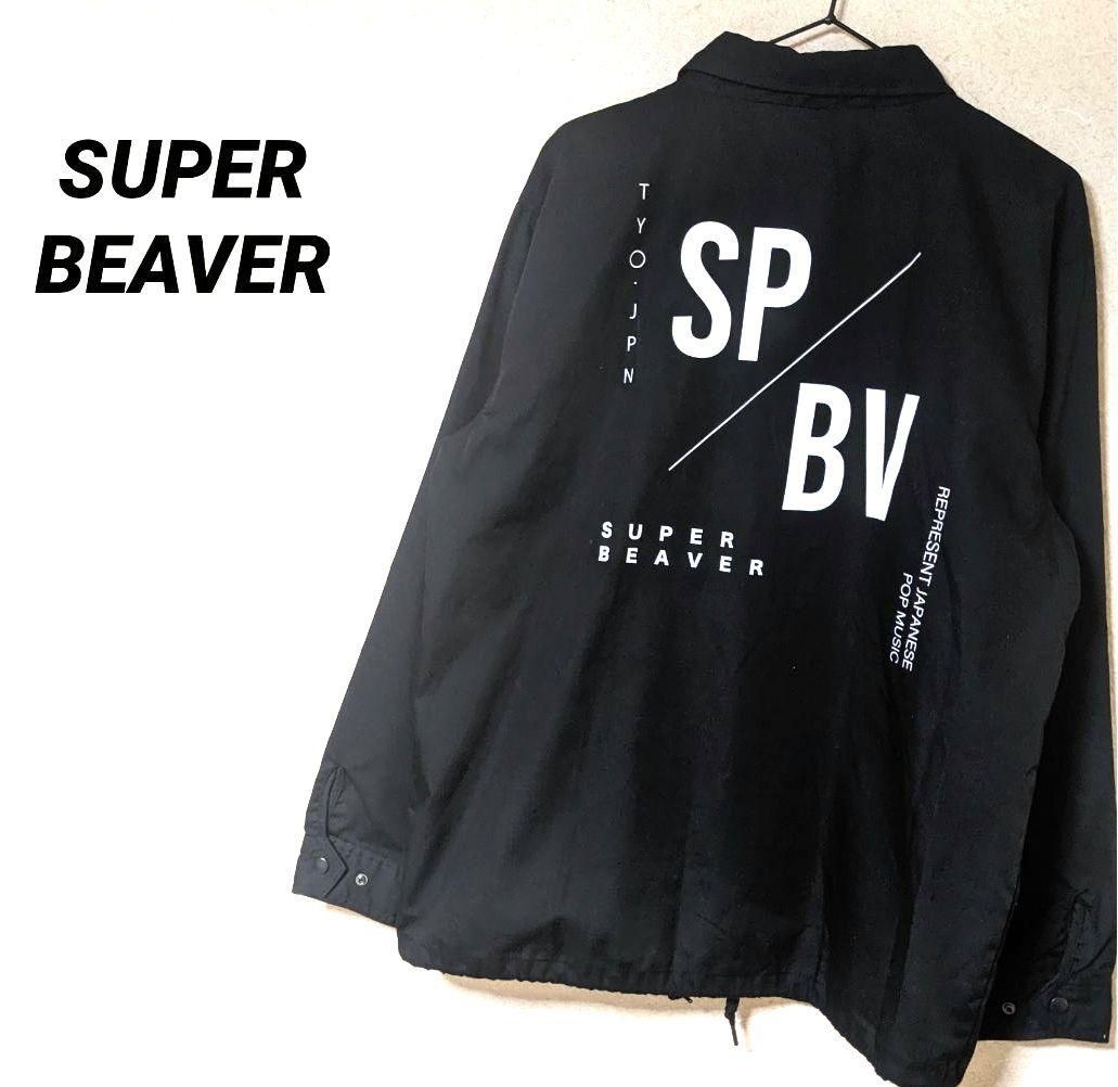 SUPER BEAVER　コーチジャケット　美品　ナイロンジャケット　黒　廃盤