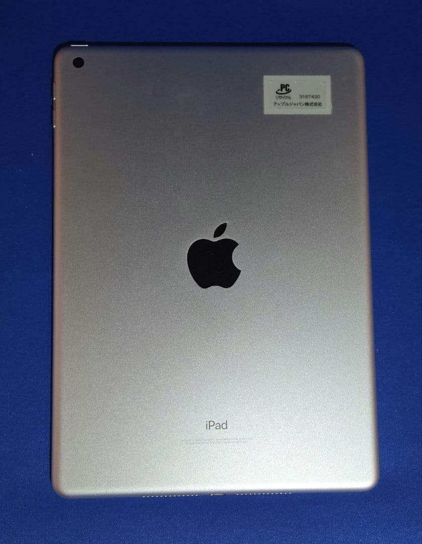 Apple iPad 第5世代 32GB Wi-Fiモデル シルバー 本体のみ