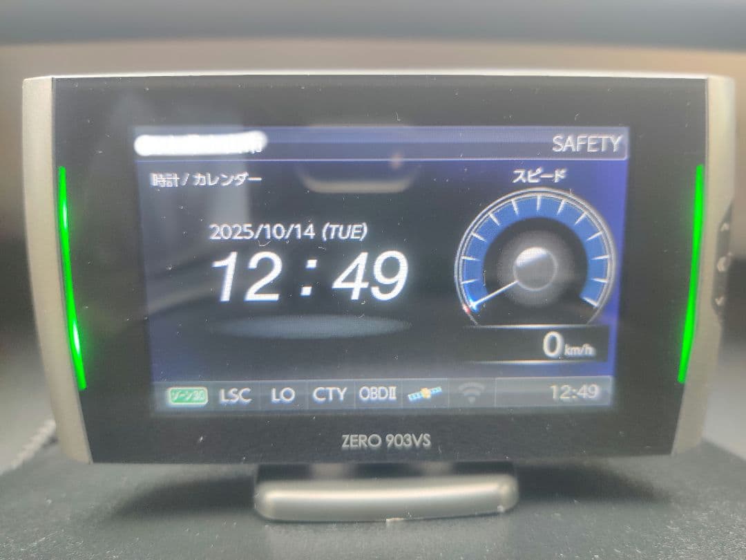 コムテック ZERO903VS レーダー探知機