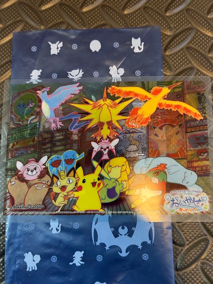 ポケモンカード 漫才ごっこピカチュウ