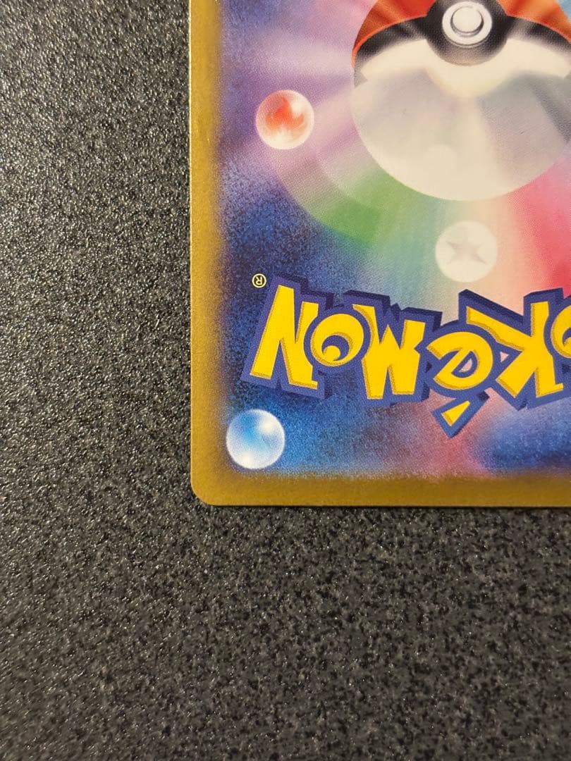 M*氏様 ロケット団のミュウツーex SAR SV10 ロケット団の栄光 125