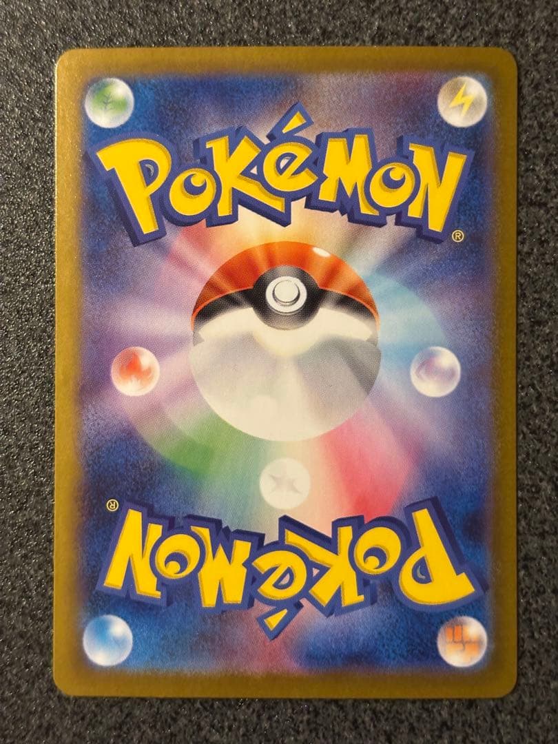 M*氏様 ロケット団のミュウツーex SAR SV10 ロケット団の栄光 125