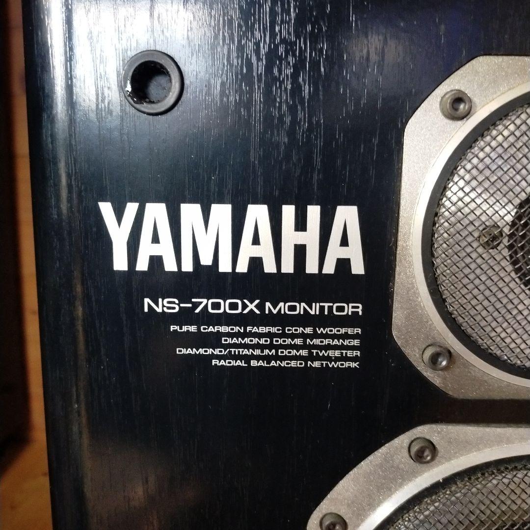1 YAMAHA NS-700X MONITOR スピーカー全スピーカー音出OK