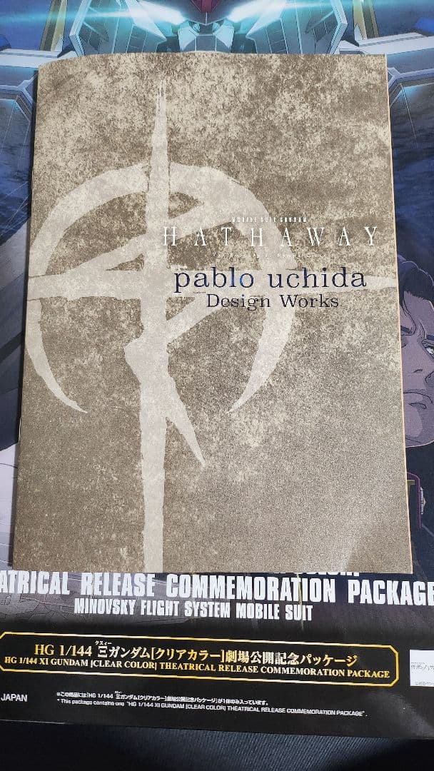 ロボット HG RX-105 XI GUNDAM (CLEAR COLOR)