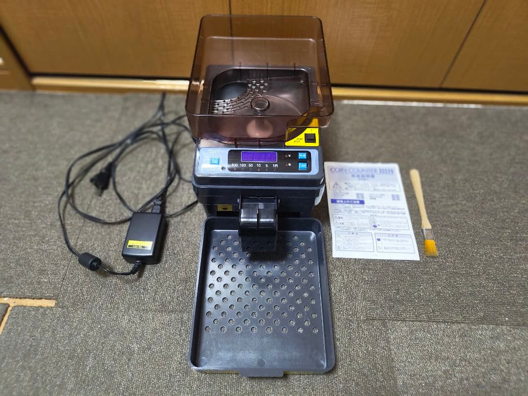 カウンター SCC20 電動式硬貨計算機
