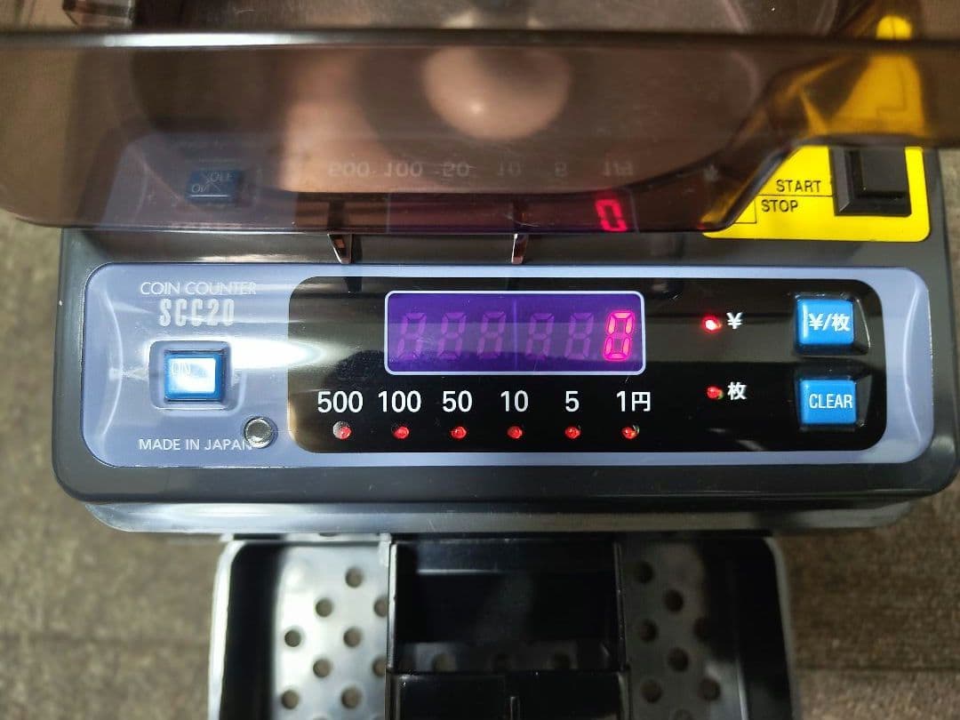 カウンター SCC20 電動式硬貨計算機