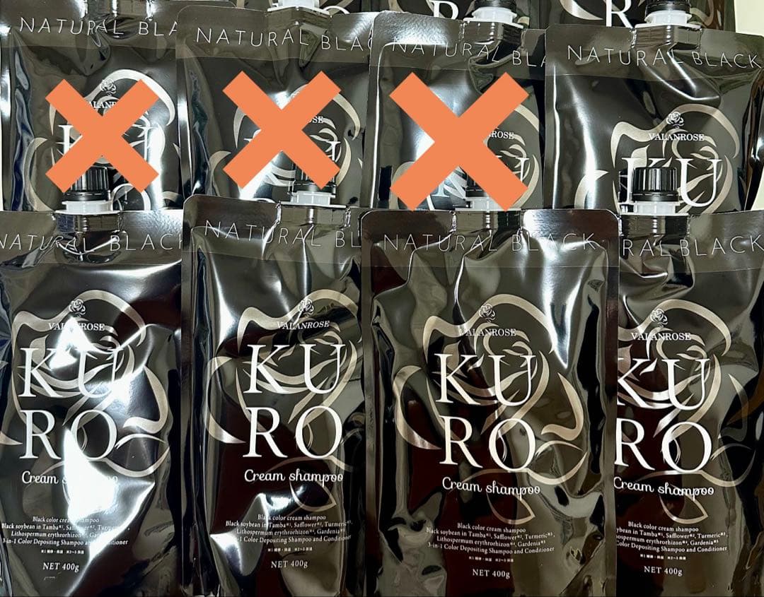 バランローズ KURO クリームシャンプー ナチュラルブラック 400g×5