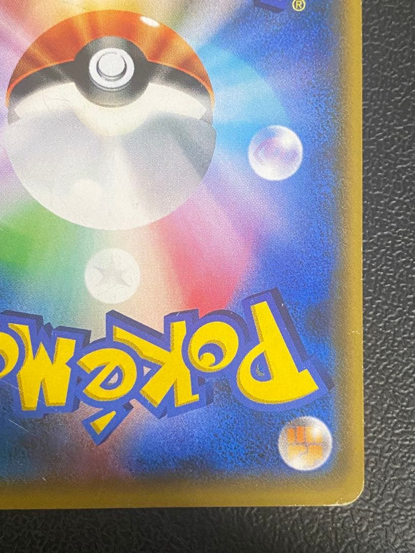 黒 ルザミーネ SR