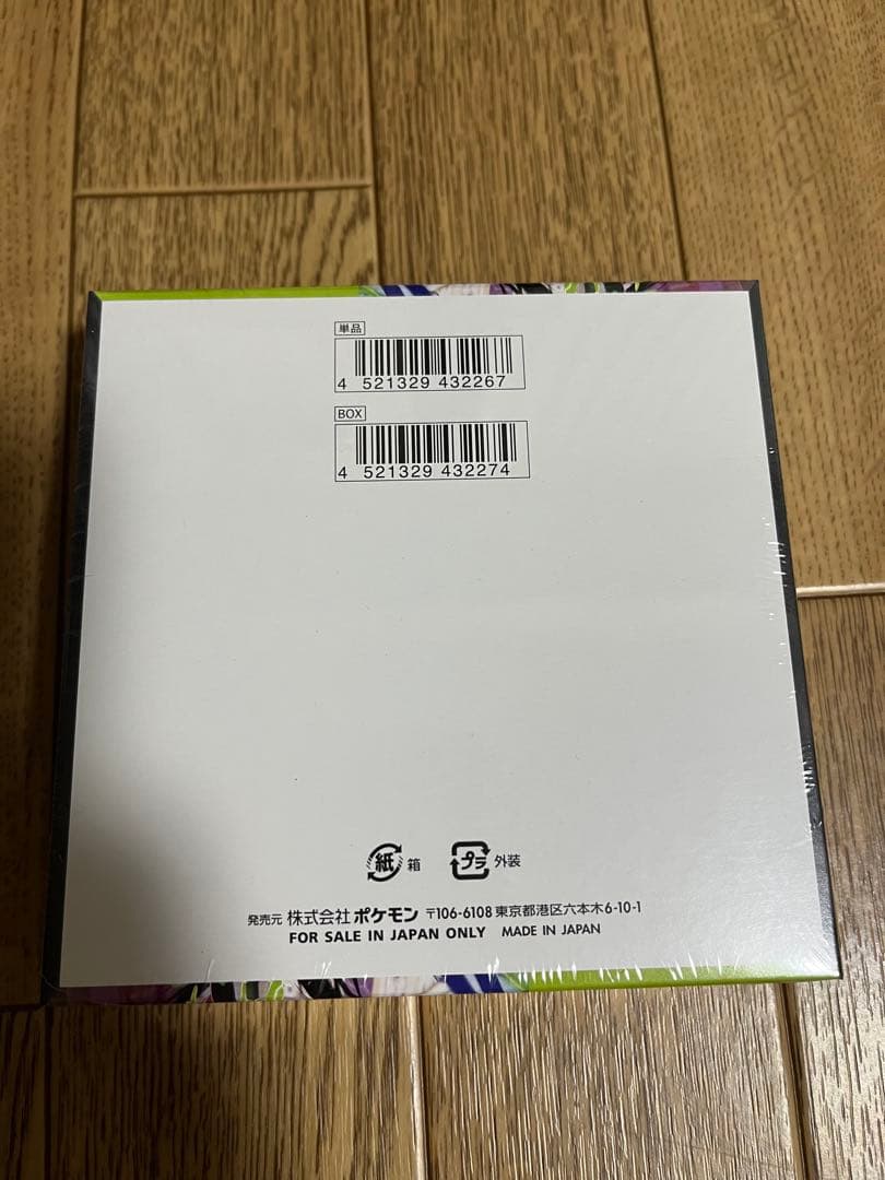 ポケモンカードゲーム　ムニキスゼロ　1BOXシュリンク付