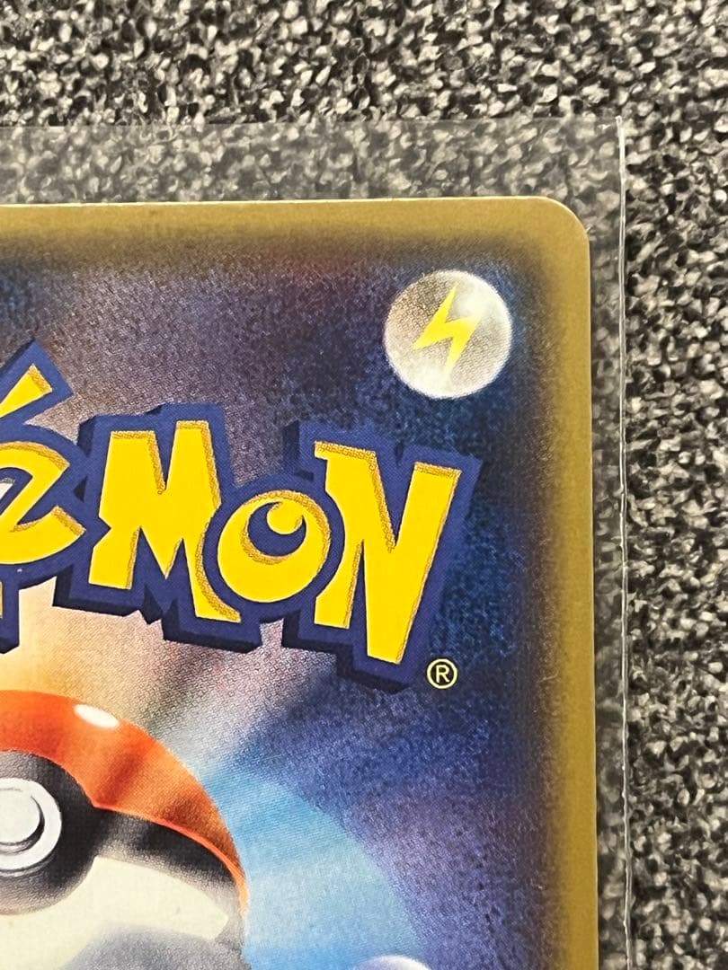 ロケット団のミミッキュGX SMD 30枚デッキ対戦セット サトシVSロケット…