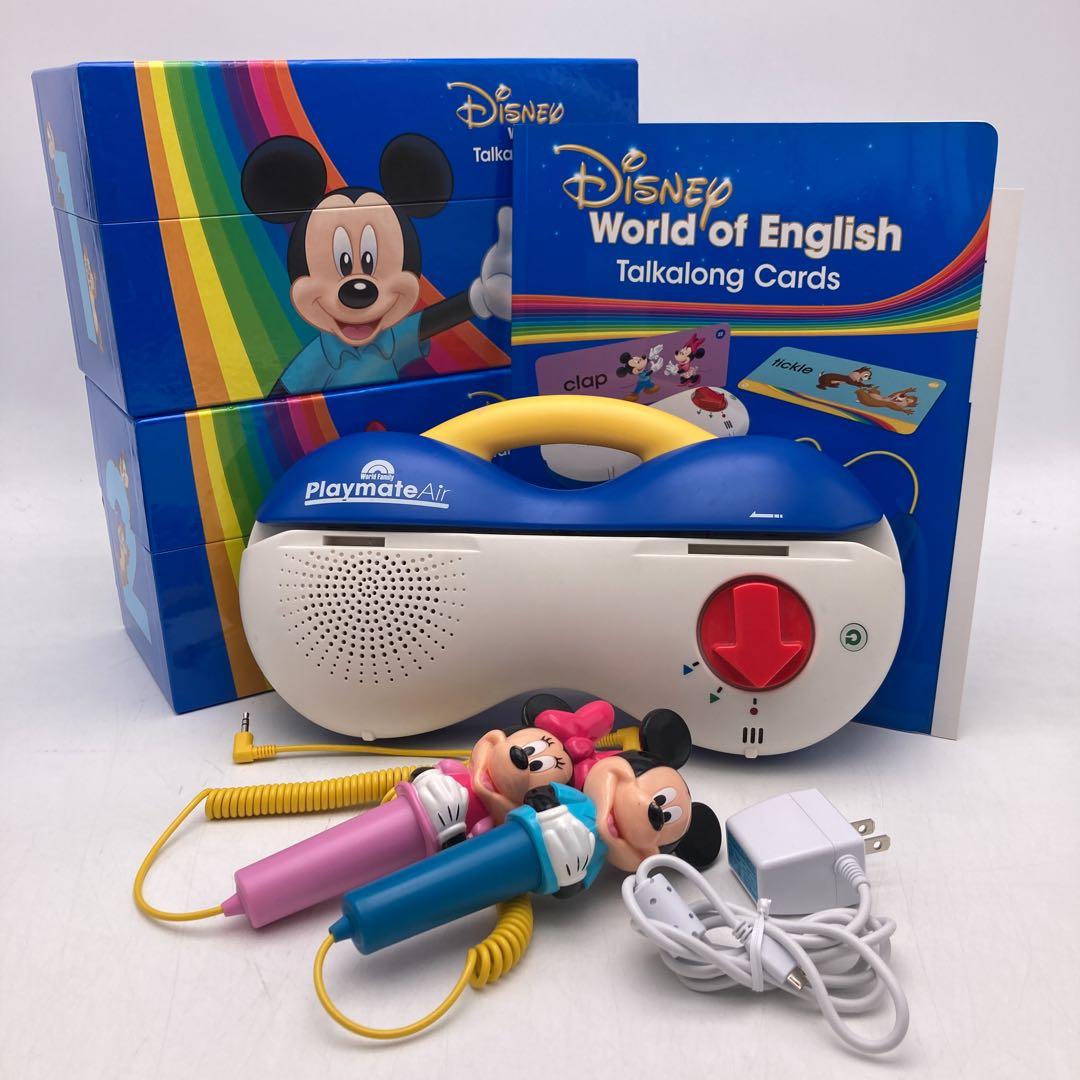 トークアロング　プレイメイトエアー　ディズニー英語システム　DWE　801204