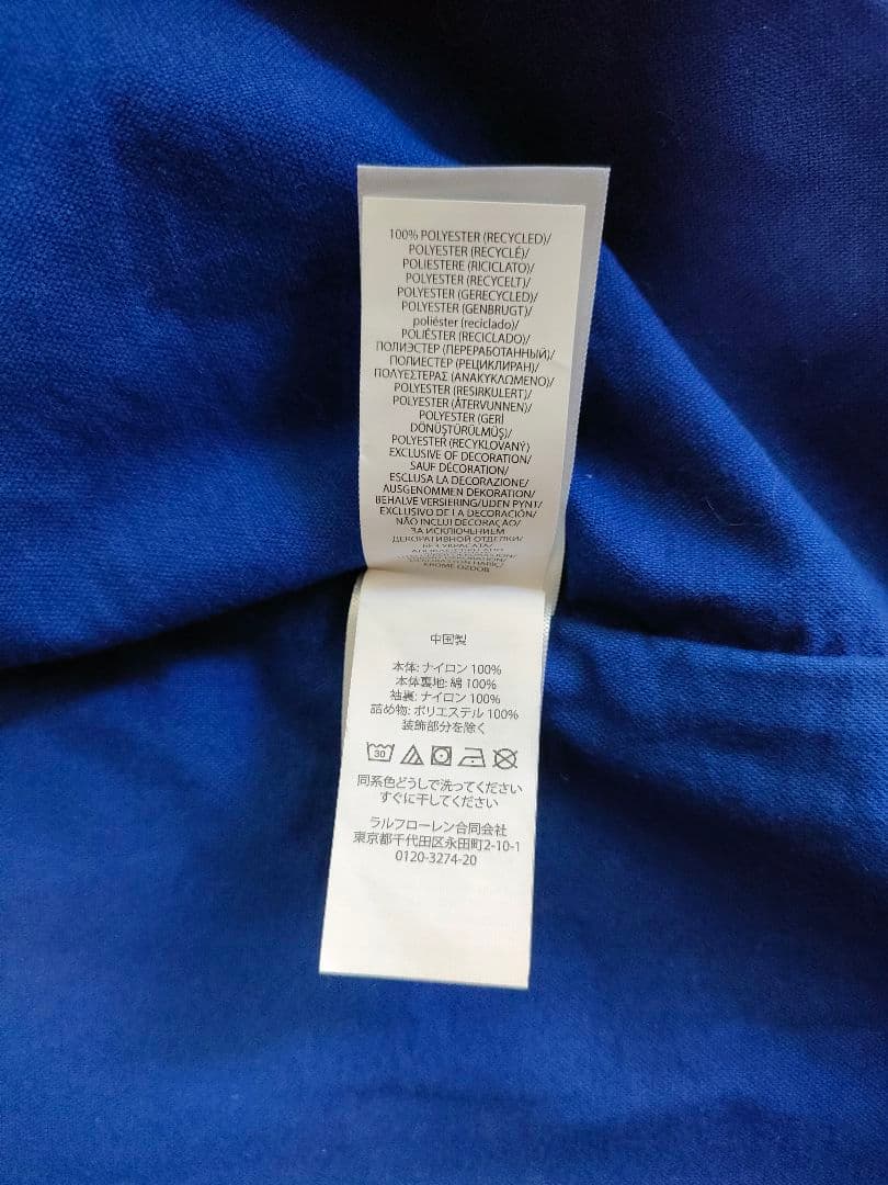 新品未使用ポロラルフローレン　コーチジャケット　Sサイズ　タグ付き