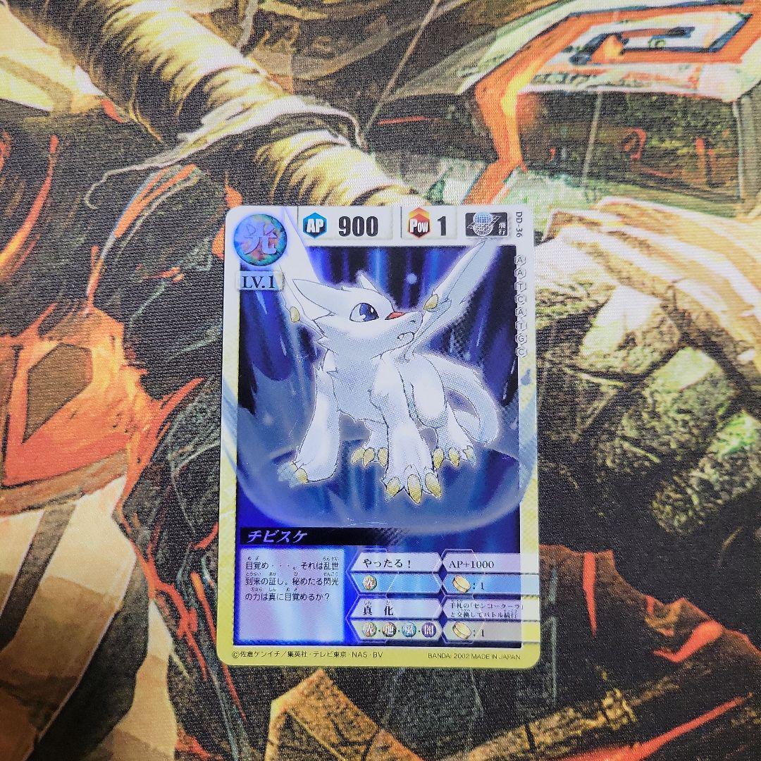 ドラゴンドライブ カードゲーム チビスケ レア ノーマルまとめ DD-36