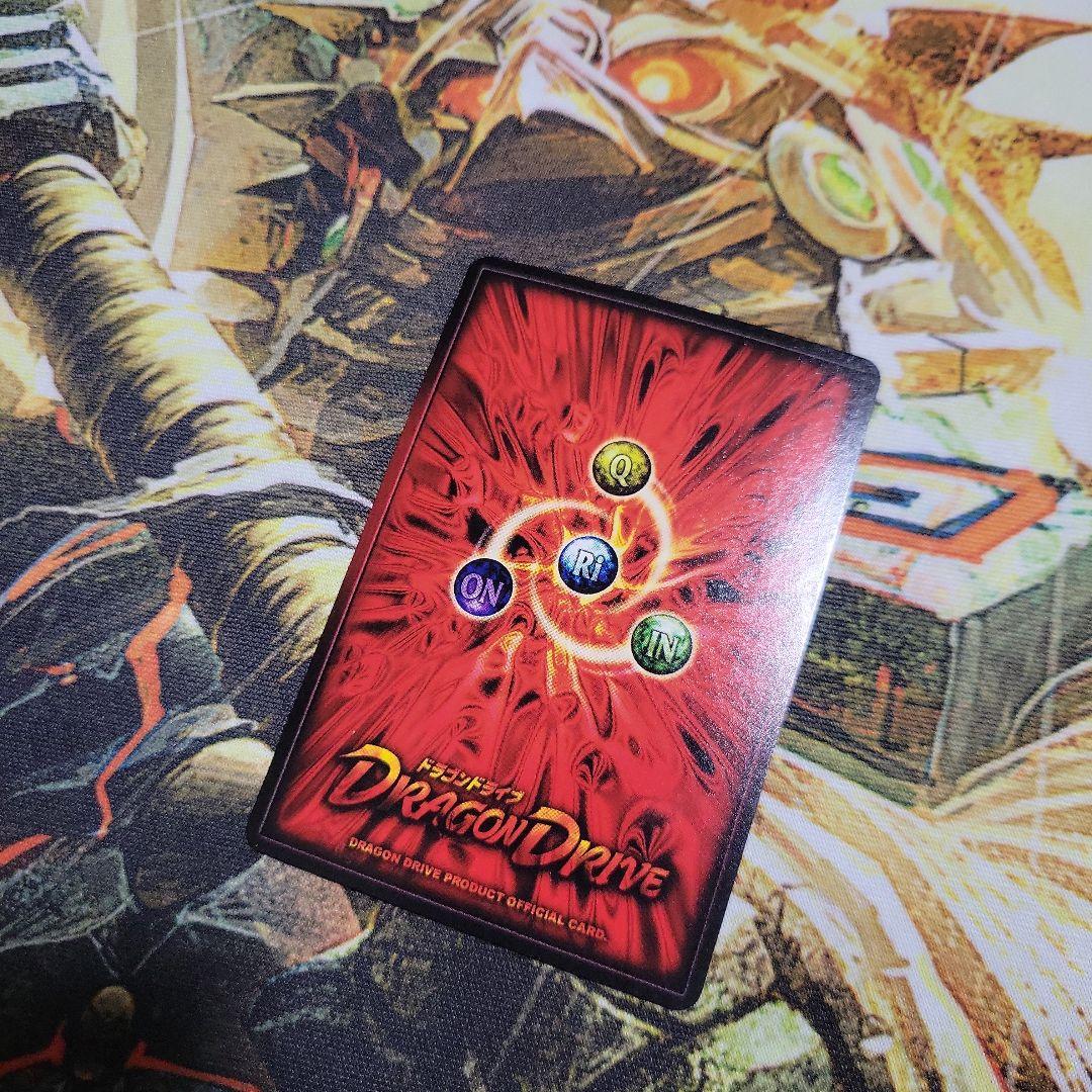 ドラゴンドライブ カードゲーム チビスケ レア ノーマルまとめ DD-36
