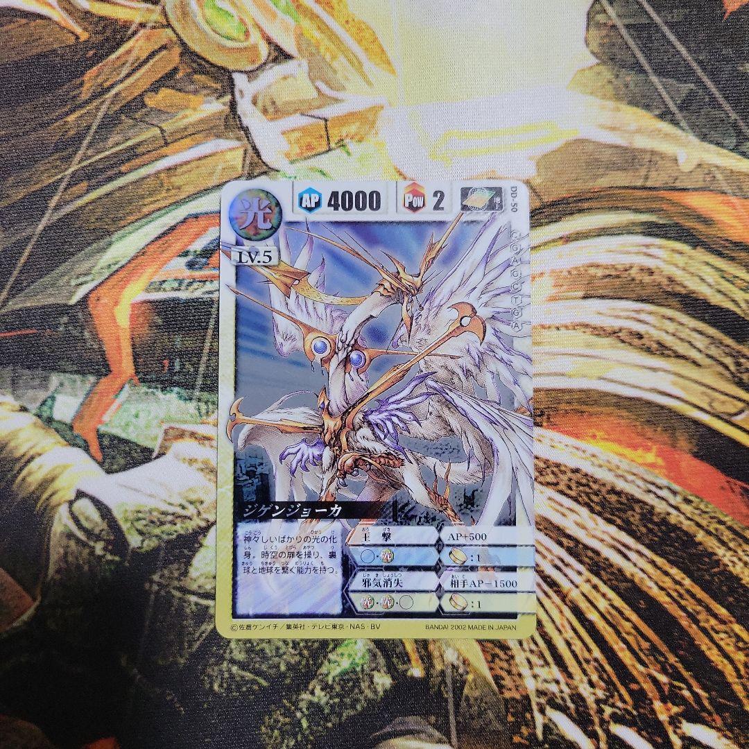 ドラゴンドライブ カードゲーム チビスケ レア ノーマルまとめ DD-36