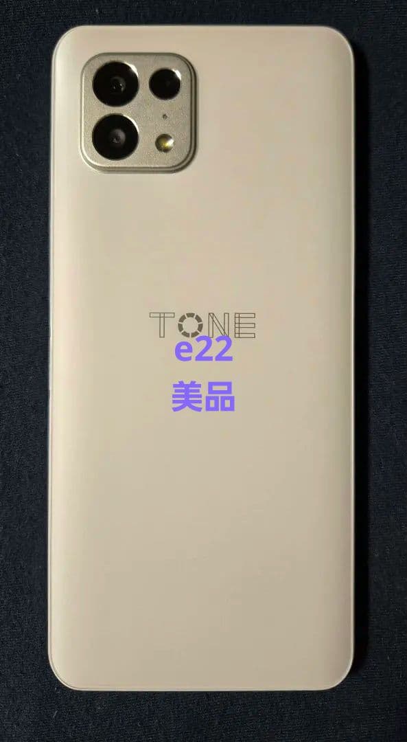 TONE e22 スマートフォン本体