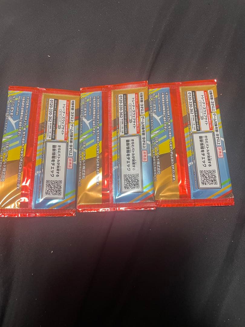 ポケモンカードパック ピカチュウ 3パック