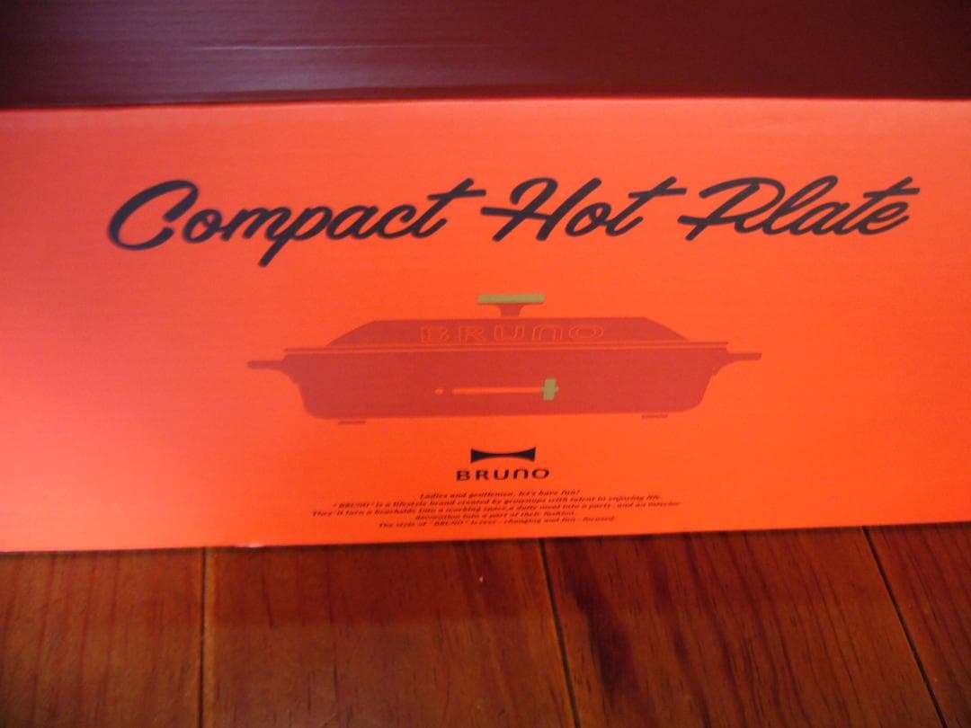 未開封BRUNO コンパクトホットプレート レッド BOE021＋マルチプレート