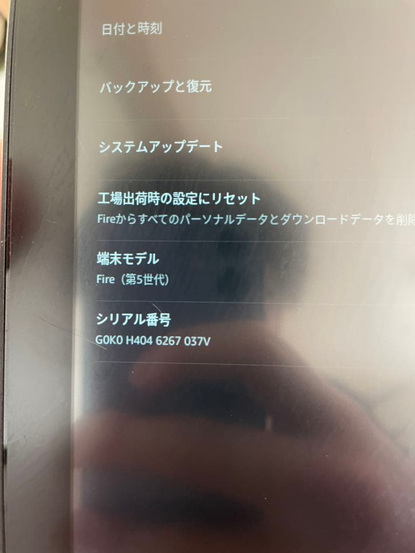 Kindle Fire、Paperwhiteタブレット セット