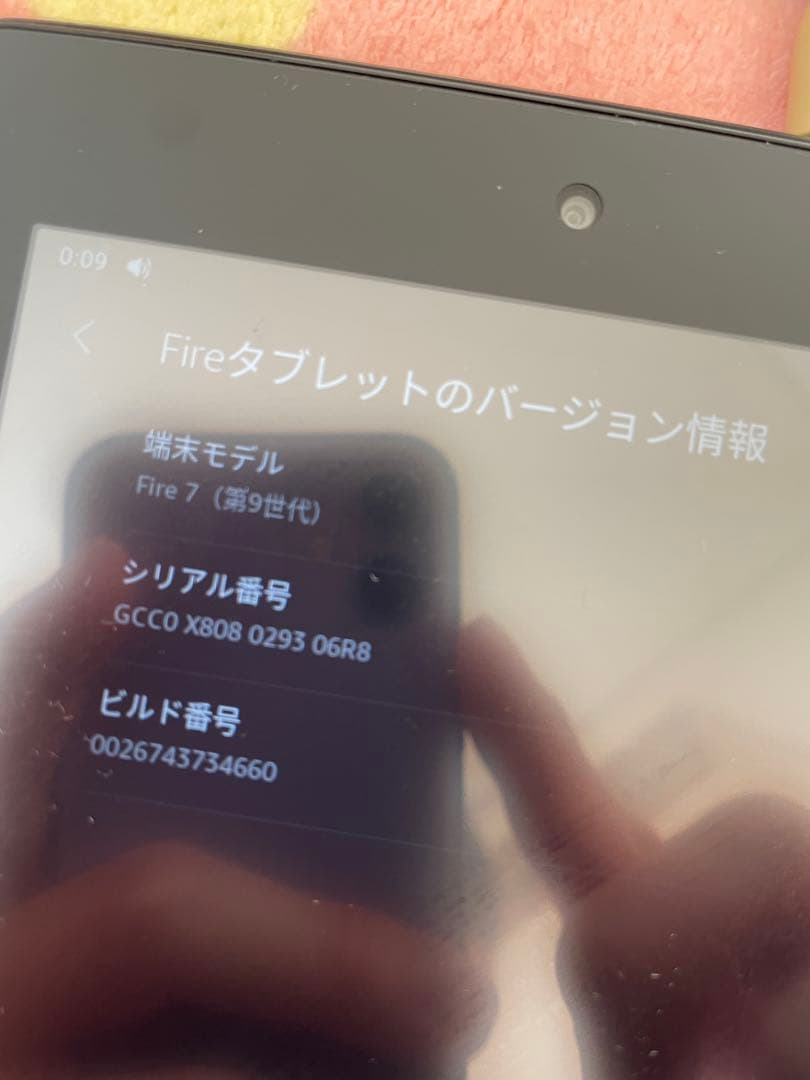 Kindle Fire、Paperwhiteタブレット セット